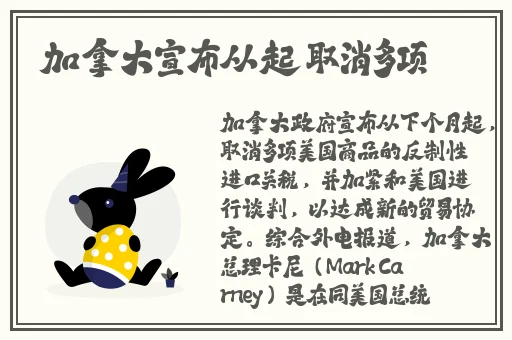 海角精产国品一二三